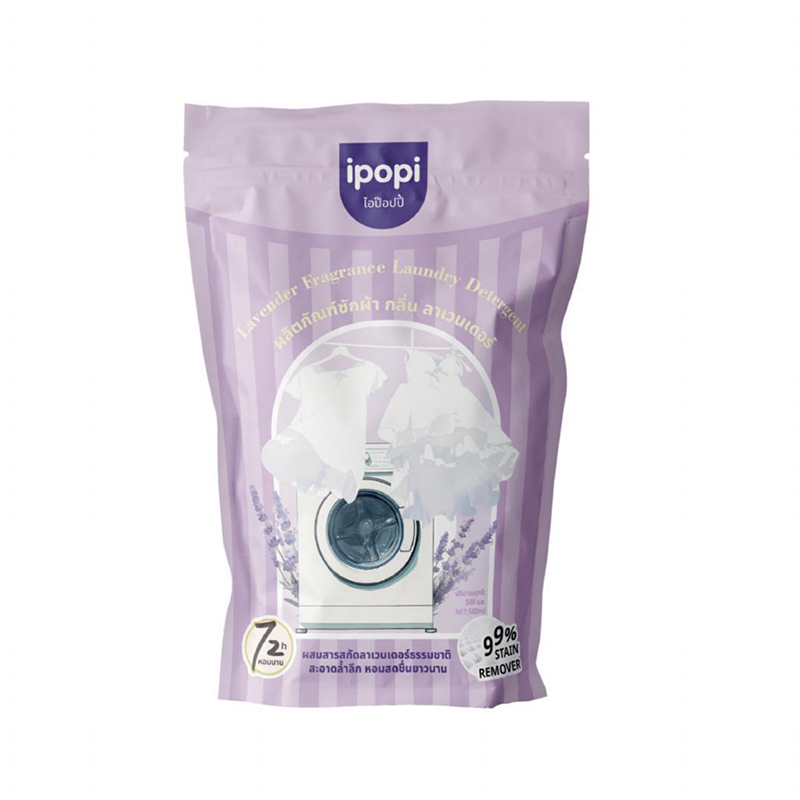 Lavender Scented Laundry Detergent – 500ml Pouch